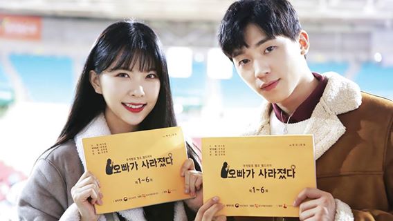 ▲나인뮤지스 혜미(왼쪽)과 틴탑 창조(사진=(주)디지털에볼루션)