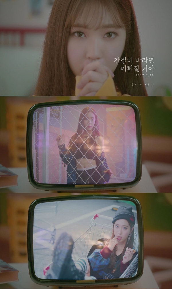 ▲'B1A4 바로 여동생' 아이 MV 티저(사진=WM엔터테인먼트)