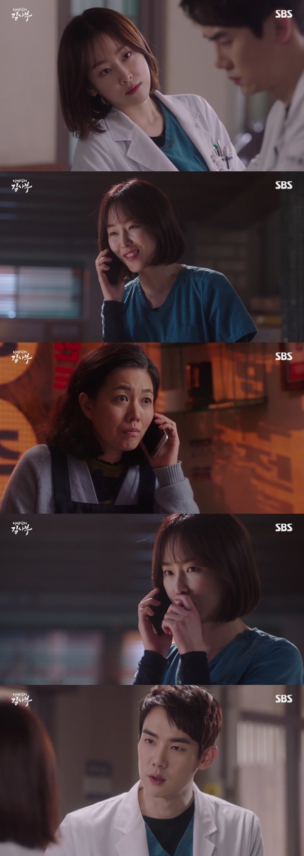 (▲SBS '낭만닥터 김사부' 유연석 서현진 한석규)