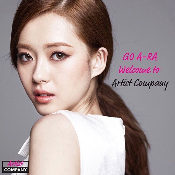 ▲배우 고아라(사진=아티스트컴퍼니)