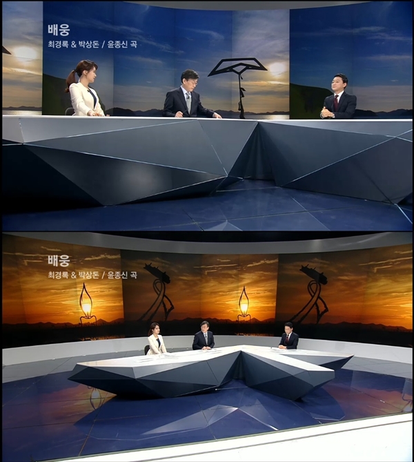 (사진=JTBC '뉴스룸')