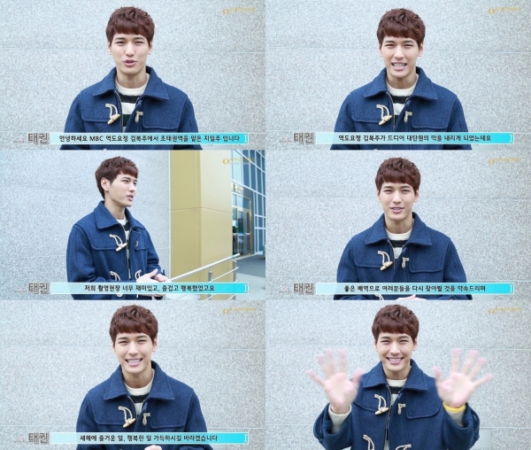 ▲'역도요정 김복주' 지일주(킹콩엔터테인먼트)