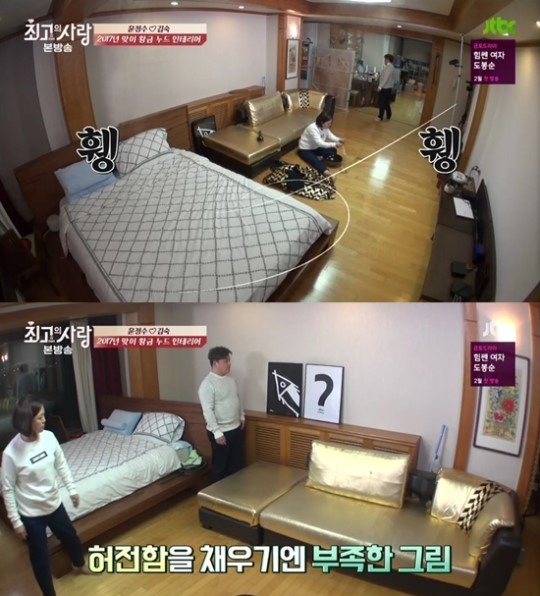 (▲JTBC '최고의 사랑' 김숙 윤정수)