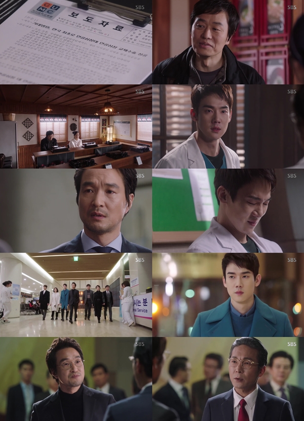 (사진=SBS '낭만닥터 김사부')