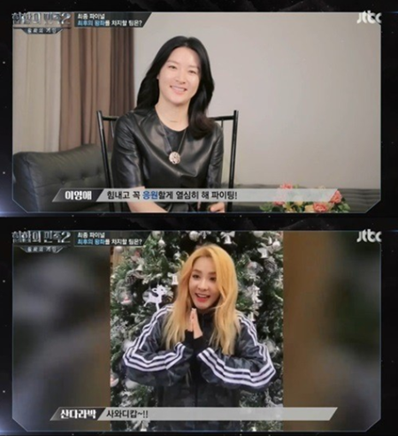 (사진=JTBC '힙합의 민족2')