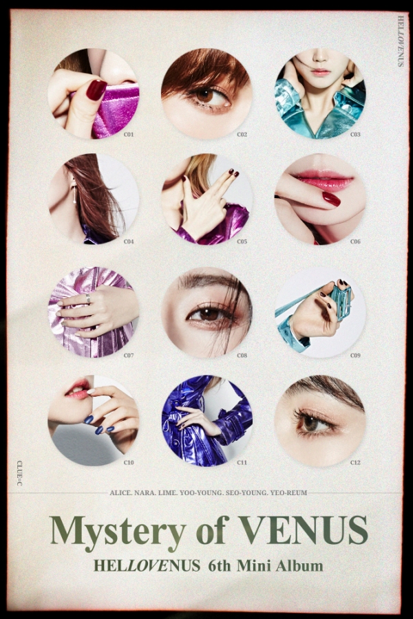 ▲헬로비너스 컴백 티저(사진=판타지오뮤직)