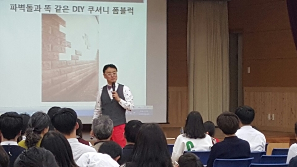 (▲권영찬닷컴.)