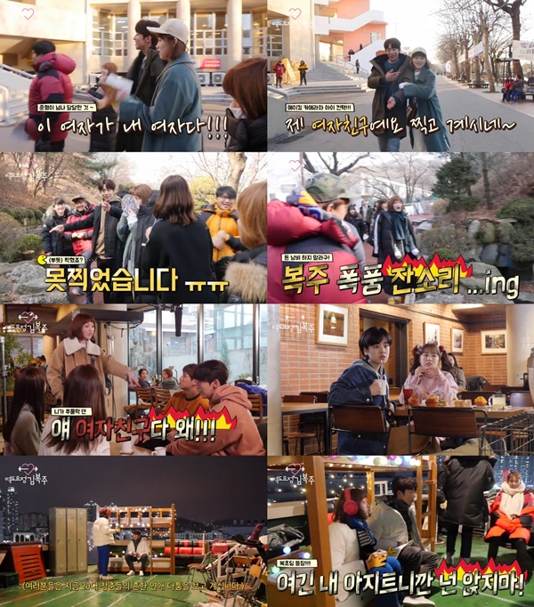 (▲MBC '역도요정 김복주' 이성경, 남주혁)