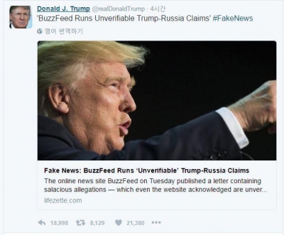 ▲트럼프 당선인이 트위터를 통해 버즈피드의 보도에 반박했다. 출처 = 트럼프 트위터 화면 캡쳐