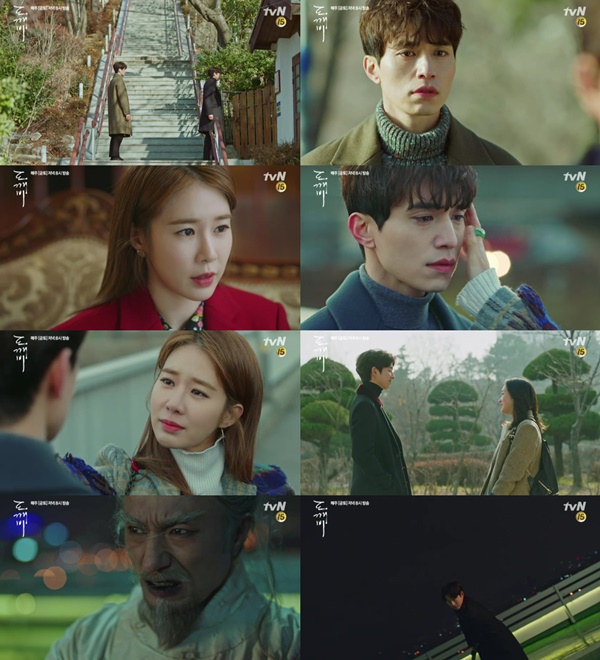 (▲tvN '도깨비' 13회 공유-김고은, 이동욱-유인나)