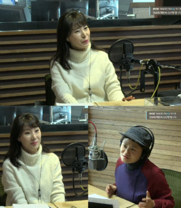 ▲배우 황영희(사진=MBC FM 4U)