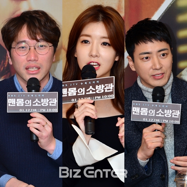 ▲박인석 PD, 정인선, 이준혁(출처=KBS)