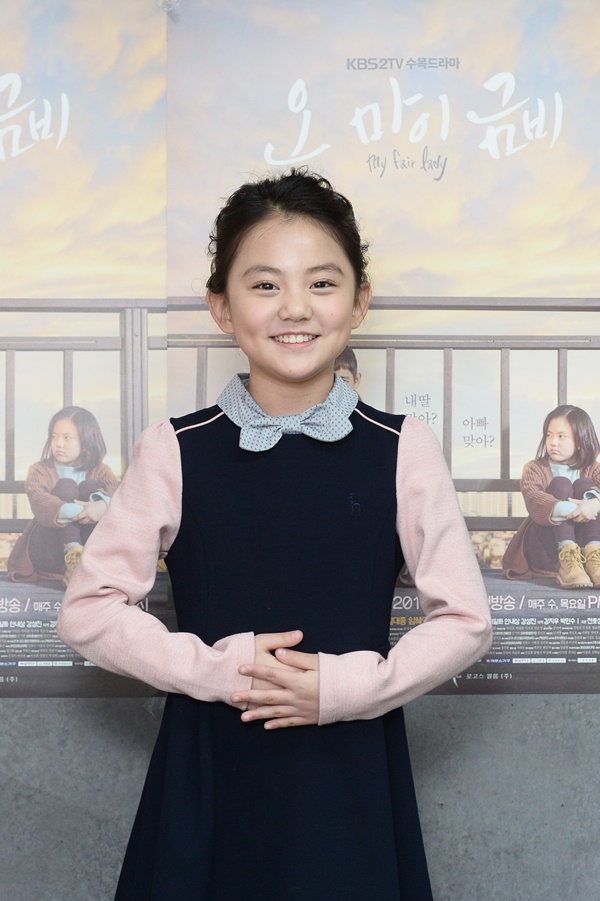 ▲'오마이금비' 허정은(출처=KBS)