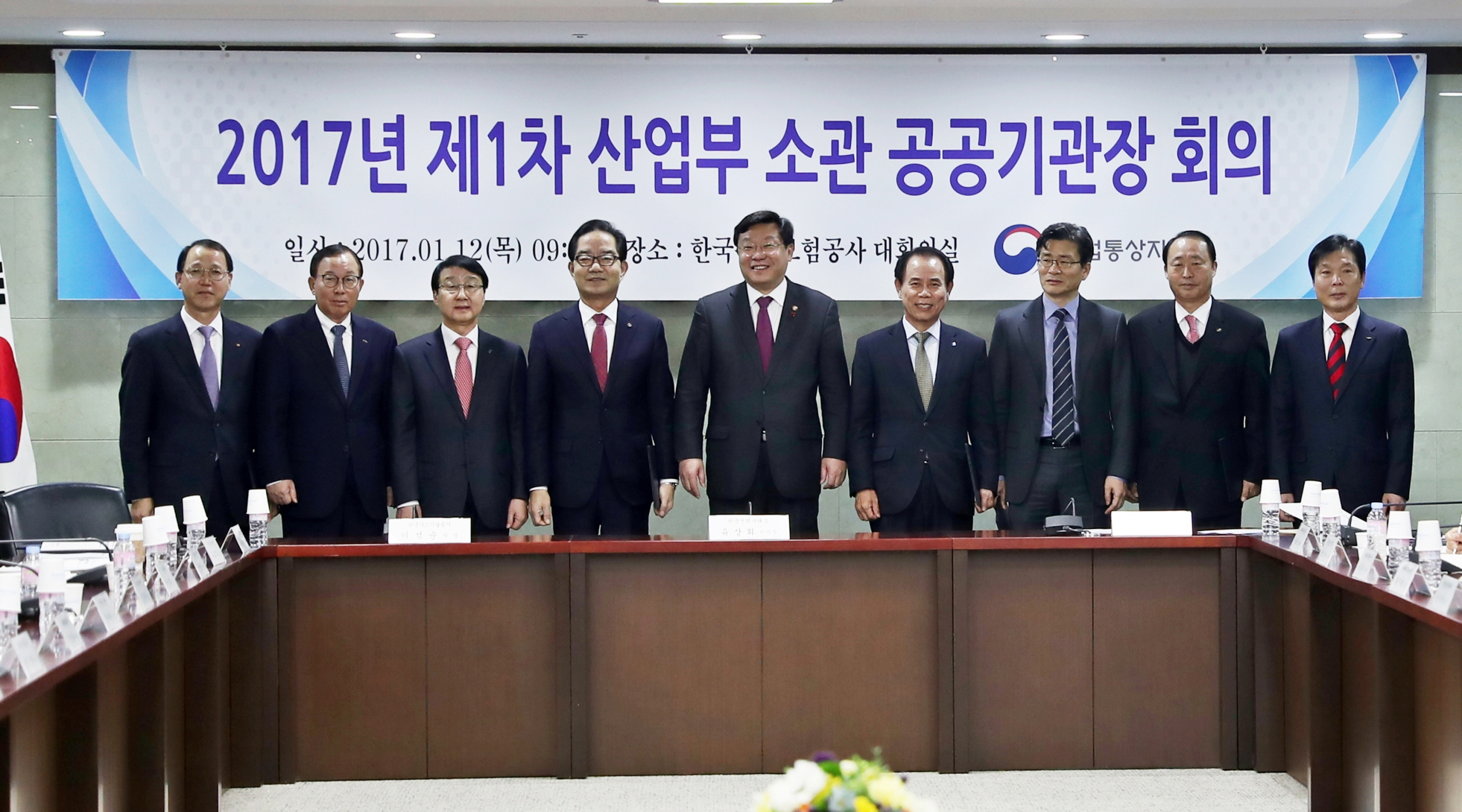 ▲한국가스안전공사는 12일 한국무역보험공사에서 진행된 '2017년 제1차 산업부 소관 공공기관장 회의'에서 재난대응 안전한국훈련 우수기관으로 산업부장관 단체표창을 수상했다.
(사진=한국가스안전공사)