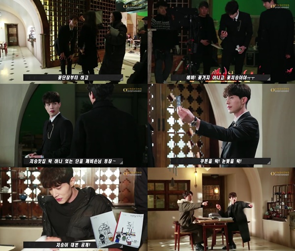 (▲tvN '도깨비' 공유-이동욱, 킹콩 엔터테인먼트)