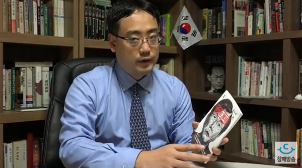 ▲변희재 유튜브 영상 캡처(사진=유튜브)