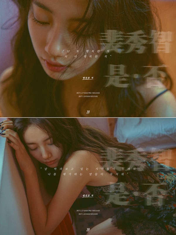 ▲수지 선공개곡 '행복한 척' 티저 사진(사진=JYP엔터테인먼트)