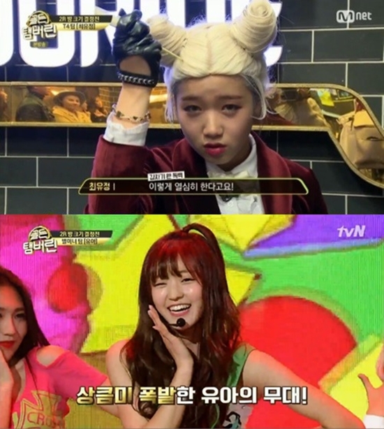 (사진=Mnet '골든탬버린')