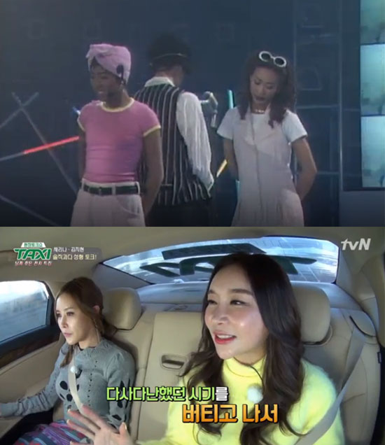 (출처=tvN, MBC 방송 캡처)