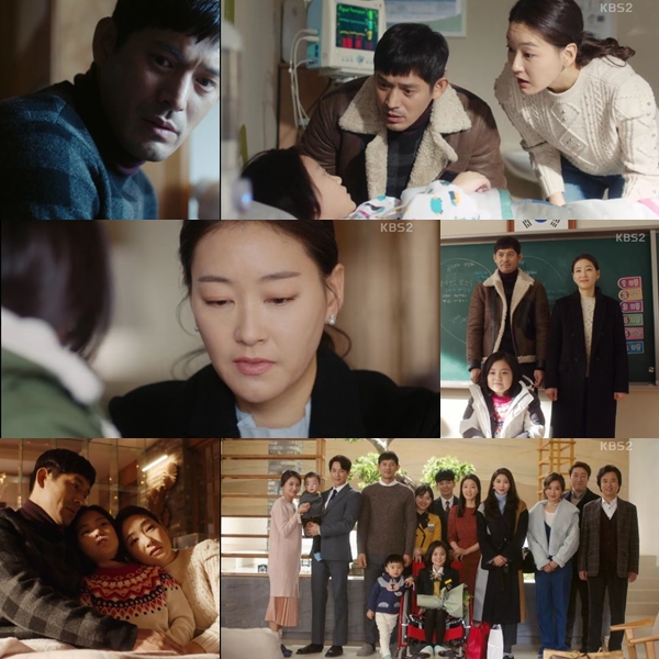 ▲(출처=KBS2 수목드라마 '오 마이 금비' 영상 캡처)