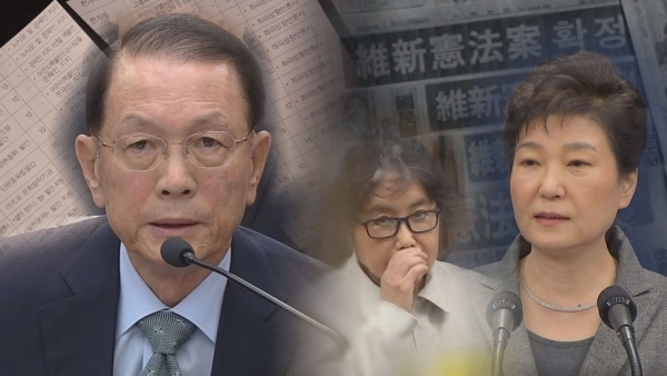 ▲비선실세로 꼽히고 있는 김기춘 청와대 전 비서실장에 대해 다루는 SBS '그것이 알고싶다'(사진=SBS)