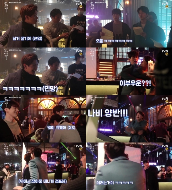 (▲tvN '도깨비' 공유-이동욱-육성재)