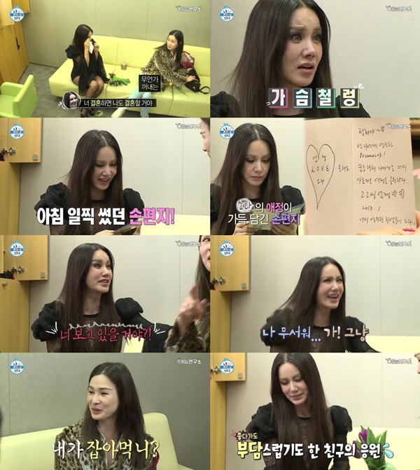 (▲MBC '나 혼자 산다' 엄정화)