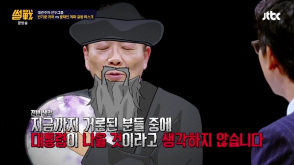 ▲전원책 변호사(사진=JTBC '썰전')