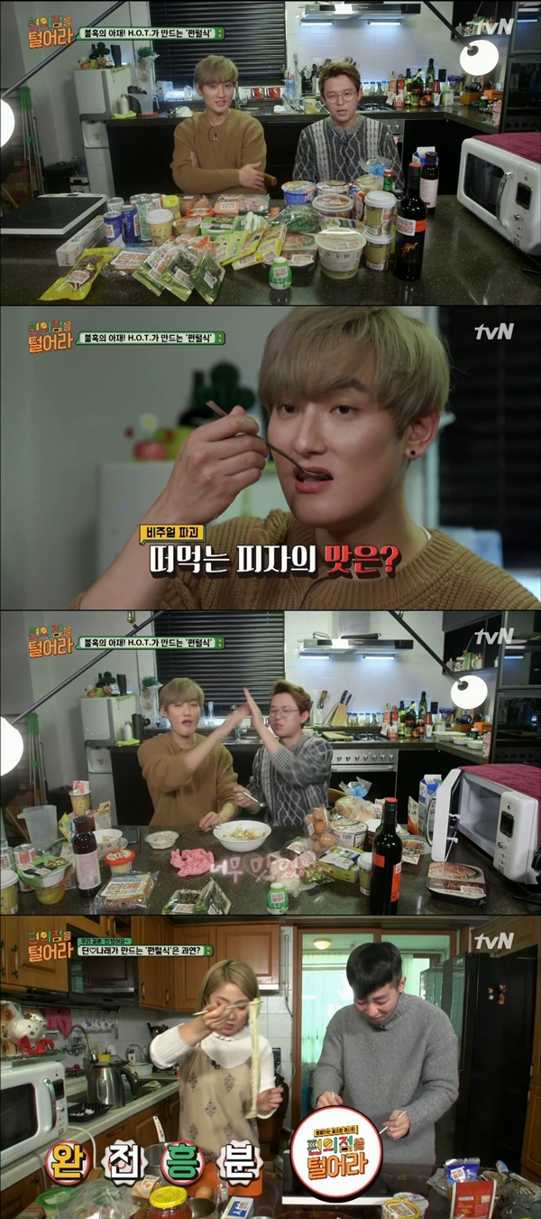 (사진=tvN '편의점을 털어라')