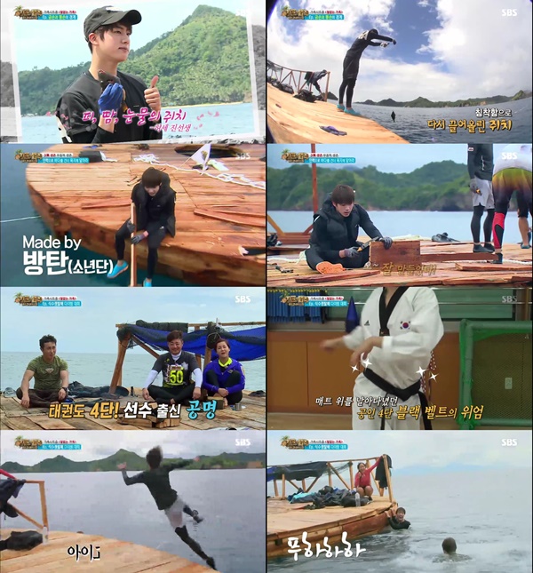 (▲SBS '정글의 법칙'  성소)