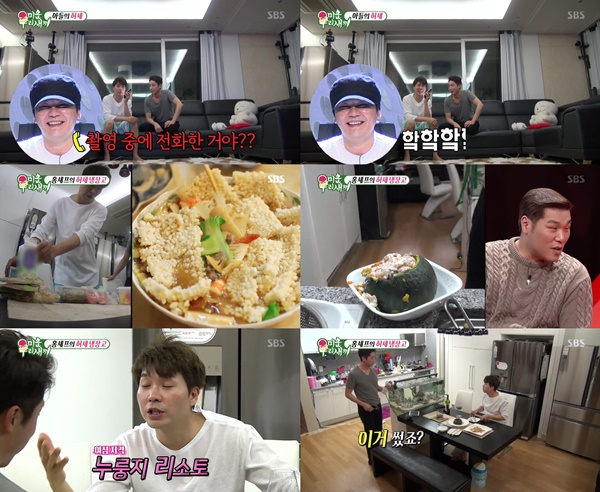 (▲SBS '미운 우리 새끼' )