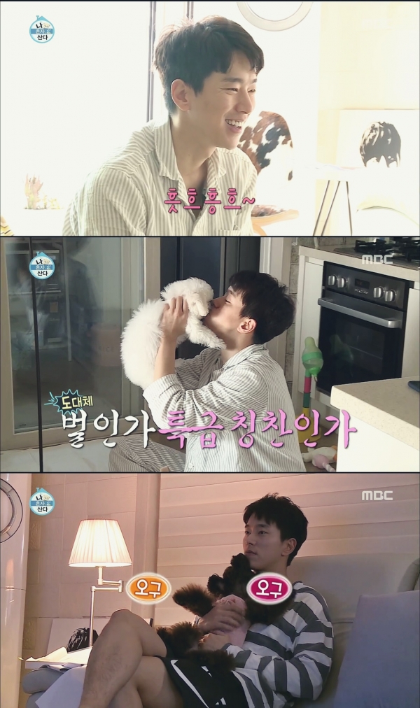 ▲(출처=MBC '나혼자산다' 영상 캡처)