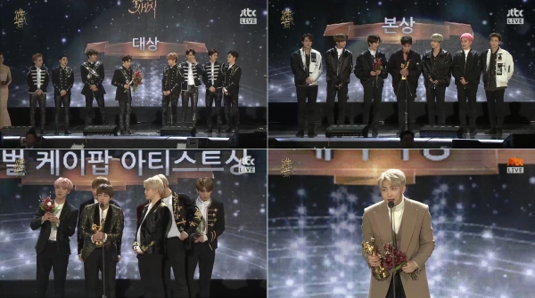 ▲'골든디스크' 수상자들(사진='골든디스크' 방송화면)