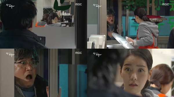 (사진=MBC '불어라 미풍아')