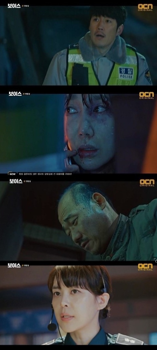 (▲OCN '보이스' 장혁 이하나)