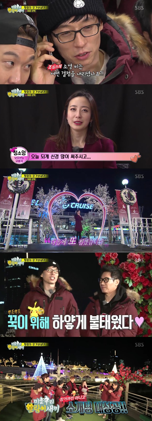 (▲SBS '런닝맨' 김종국)