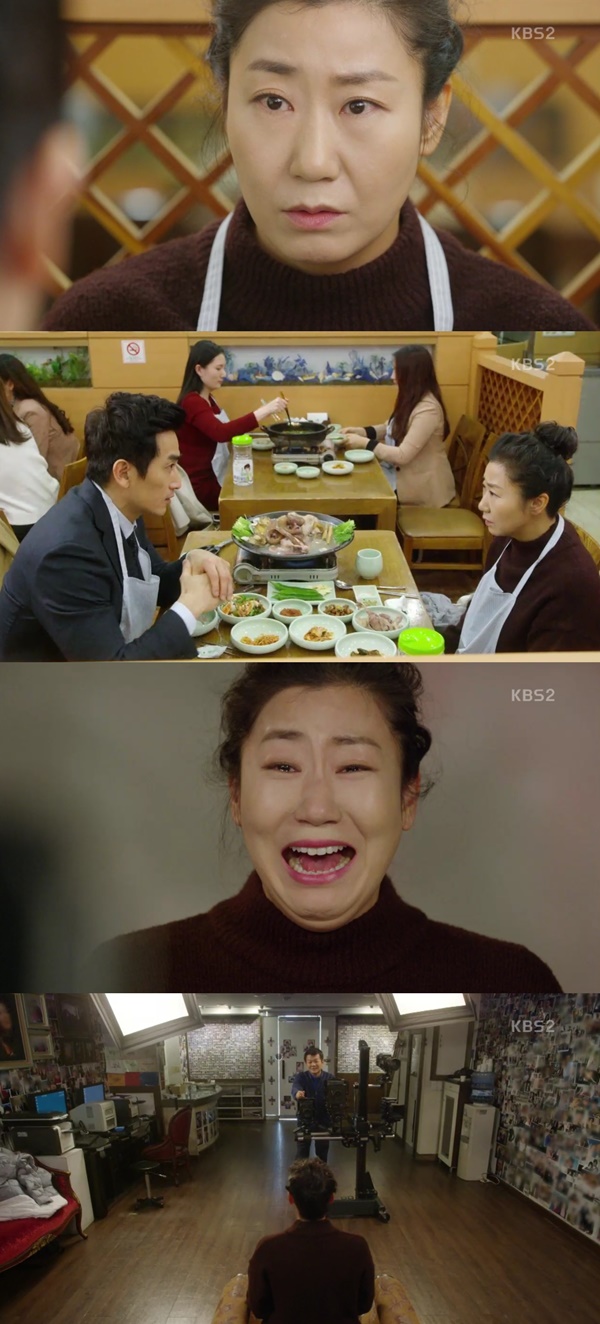 (▲KBS2 '월계수 양복점 신사들')