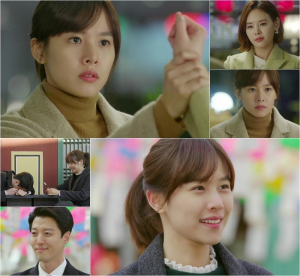 ▲(출처=KBS2 주말드라마 '월계수 양복점 신사들' 영상 캡처)