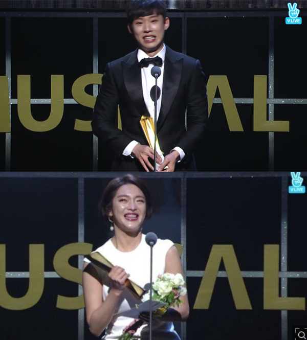 ▲‘한국 뮤지컬 어워즈’ 김성철 이예은(사진=네이버)
