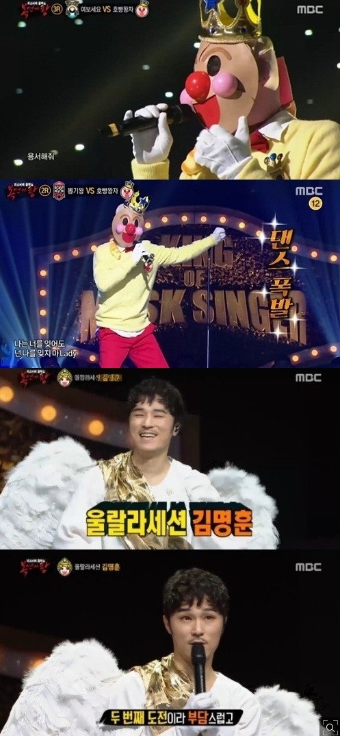 (▲MBC '복면가왕' 아기천사 김명훈, 호빵왕자 47대 가왕)
