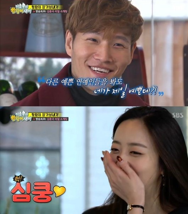 ▲'런닝맨' 김종국 특집(사진=SBS '일요일이 좋다 - 런닝맨' 방송화면 캡처)