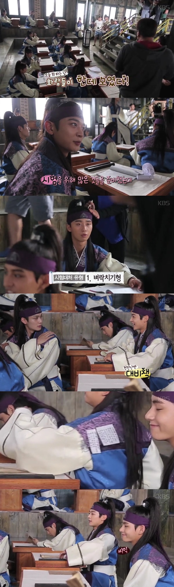 (▲KBS2 '화랑' 메이킹 영상 최민호, 박서준 박형식)