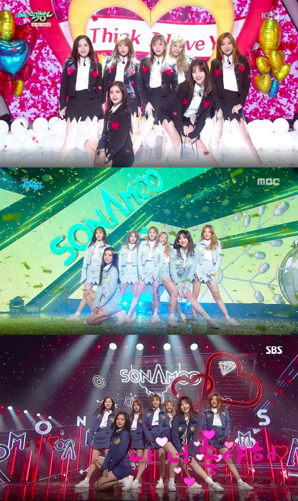 ▲걸그룹 소나무 컴백무대(사진=각 음악방송 캡쳐)