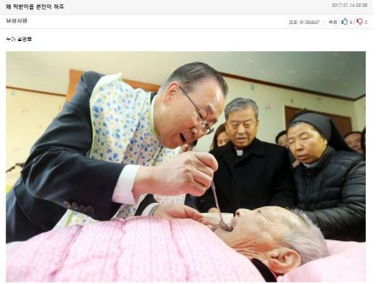 ( 사진=온라인커뮤니티)