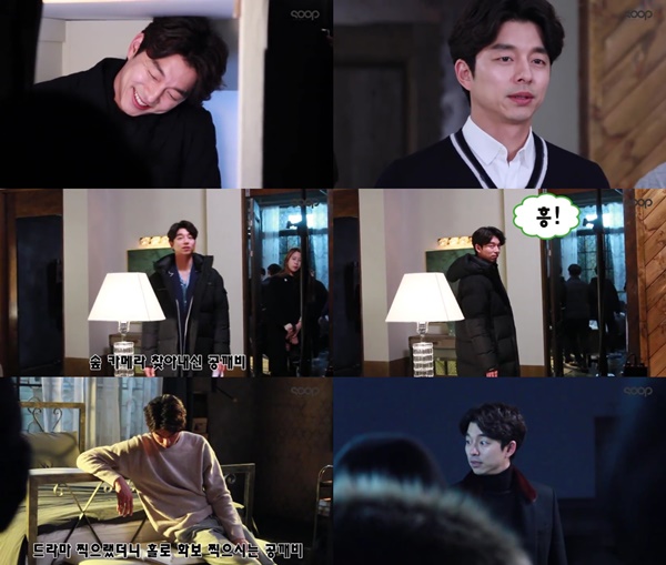 (▲tvN '도깨비' 공유, 숲 엔터테인먼트)