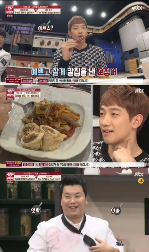 ▲'냉장고를부탁해' 비-정호영 셰프(사진=JTBC)