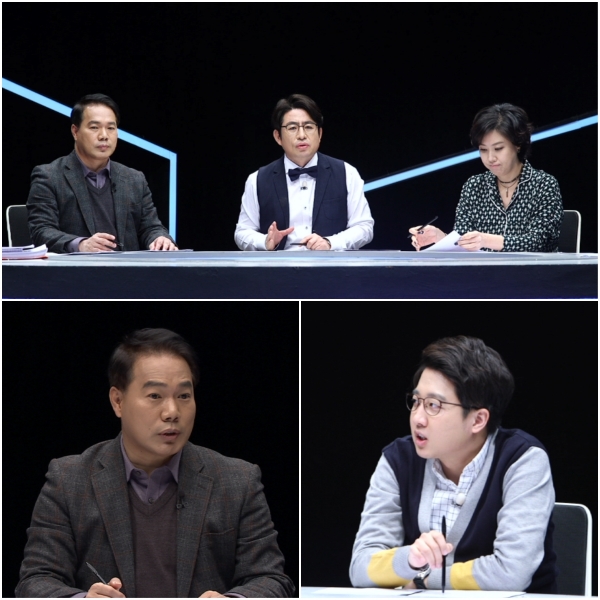 ▲(출처=TV조선 '강적들')