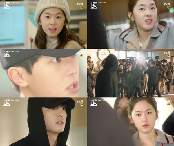 (▲tvN '내성적인 보스' 2회)