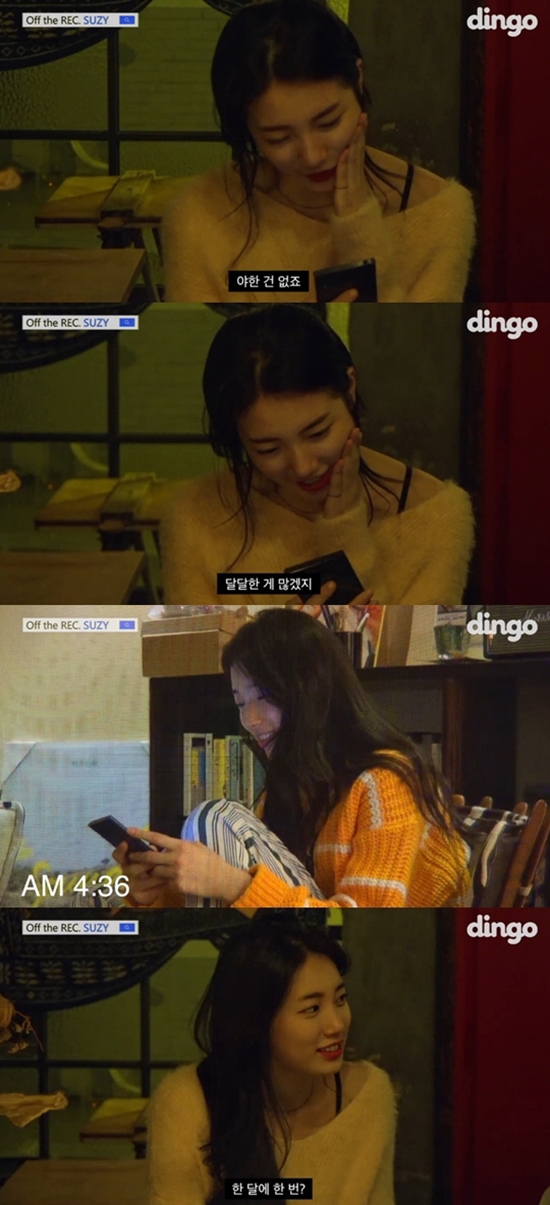 ▲리얼리티 '오프 더 레코드, 수지' (사진=유튜브 딩고 뮤직)