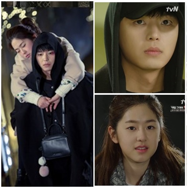 ▲'내성적인 보스'(tvN )